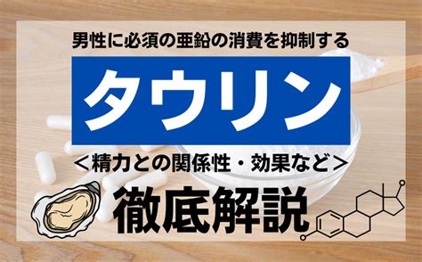 精力 剤 市販 おすすめ|精力剤のおすすめ15選！ドリンク・粒タイプの商品を。